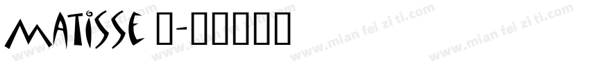 matisse 嗯字体转换